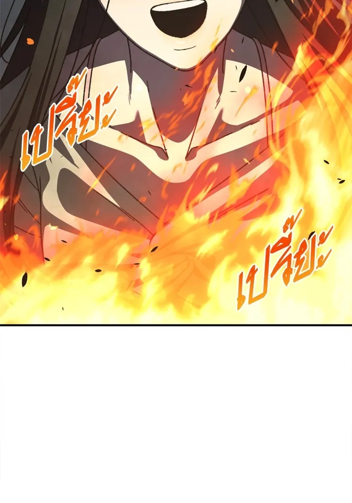 ช่วยเปลี่ยนฉันที ตอนที่ 337. ซีซัน 3 โคดกซู 9 รูปที่ 103