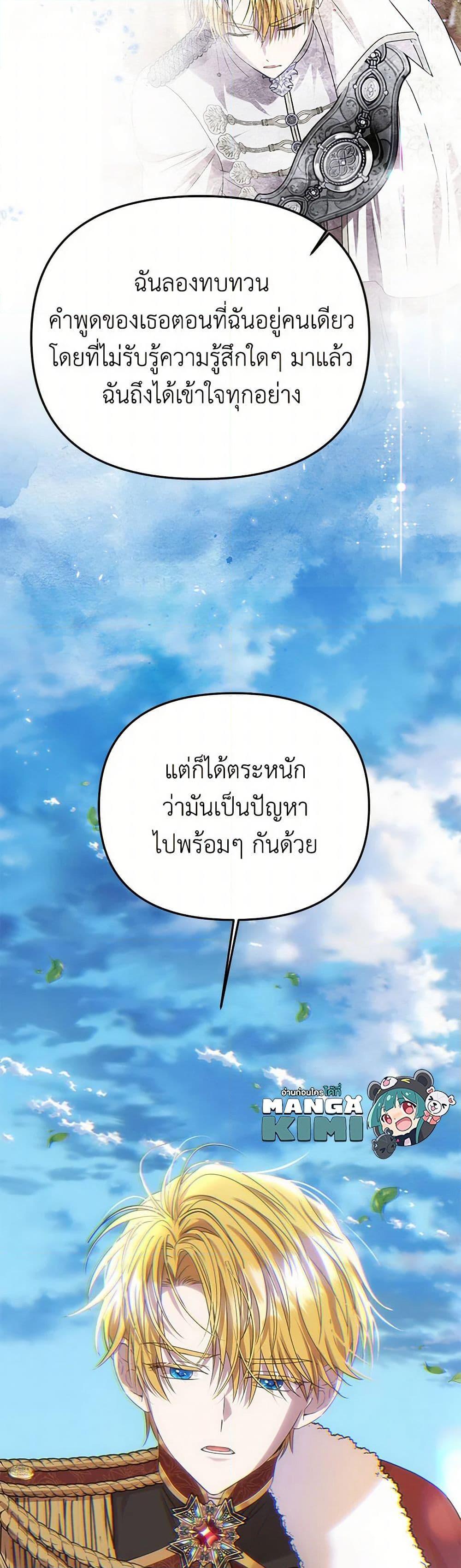 Manga-lc-com อ่านมังงะ อ่านการ์ตูน ออนไลน์ ฟรี Materialistic Princess ตอนที่ 1 2 3 4 5 6 7 8 9 10 11 12 13 14 ฟรี ไม่มีโฆษณา Manga-lc - อ่าน มังงะ อ่าน การ์ตูน ออนไลน์ อ่านมังงะ ฟรี