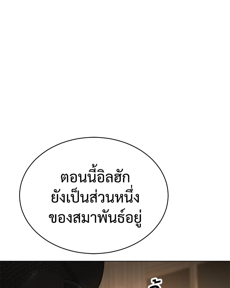แบคXX ตอนที่ 19 รูปที่ 109