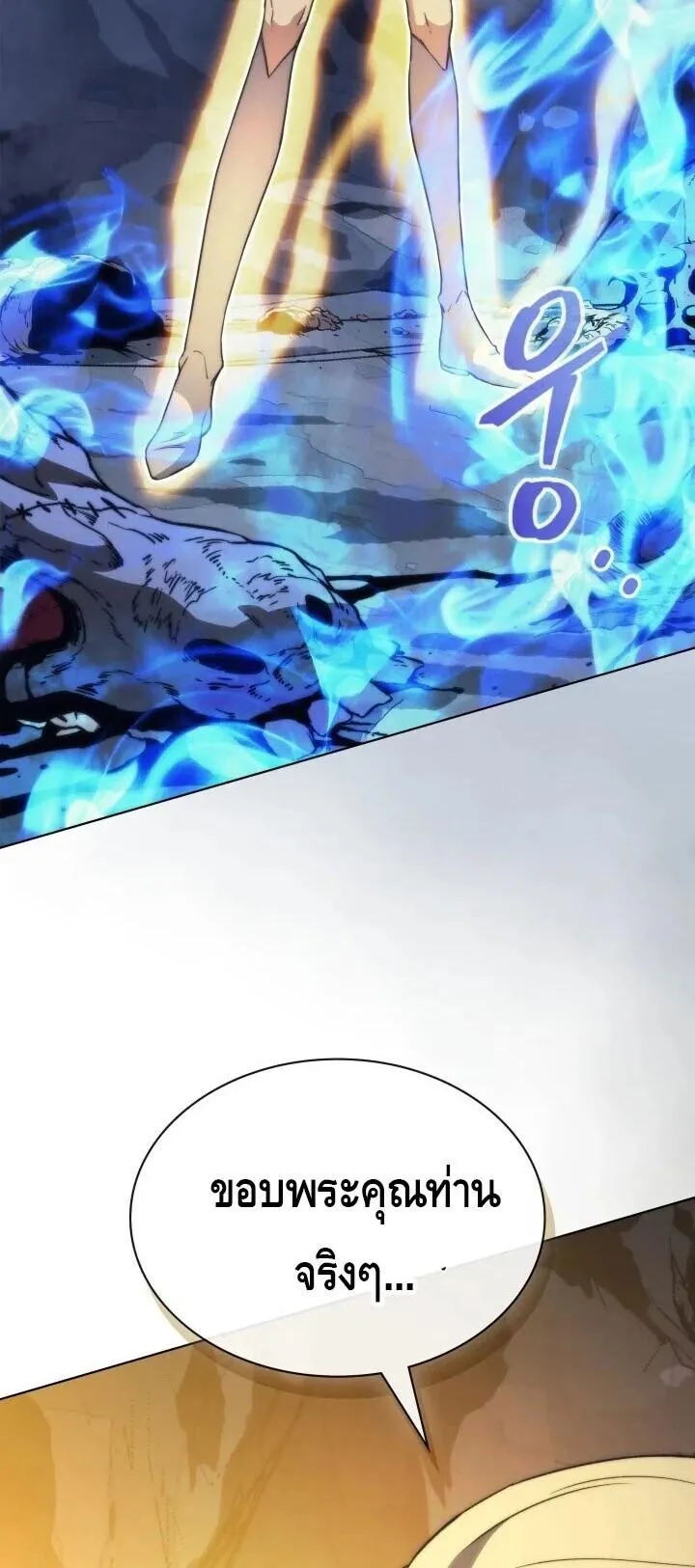 Return of the Apocalypse-Class Death Knight เดธไนท_ระด_บหายนะหวนค_นส_อด_ต ตอนที่ ตอนที่ 60 รูปที่ 77