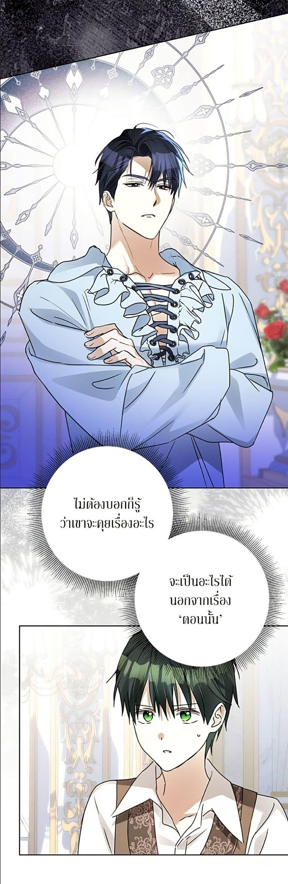 Manga-lc-com อ่านมังงะ อ่านการ์ตูน ออนไลน์ ฟรี Became the Duke’s Male Servant ตอนที่ 1 2 3 4 5 6 7 8 9 10 11 12 13 14 ฟรี ไม่มีโฆษณา Manga-lc - อ่าน มังงะ อ่าน การ์ตูน ออนไลน์ อ่านมังงะ ฟรี