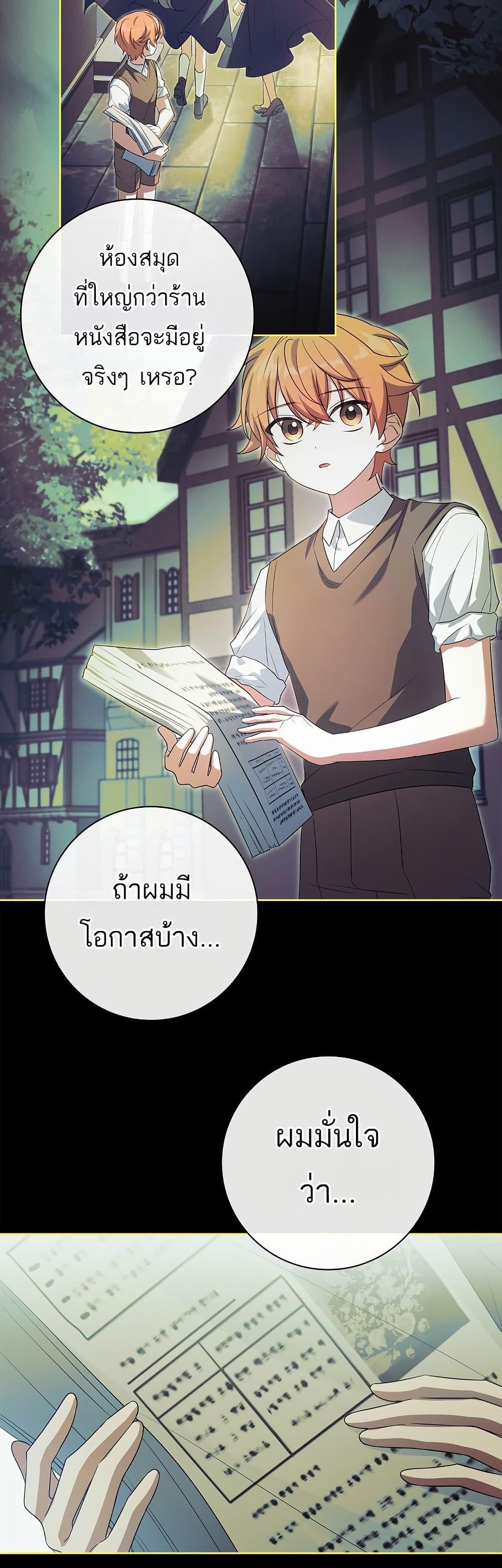 Manga-lc-com อ่านมังงะ อ่านการ์ตูน ออนไลน์ ฟรี Honey, Why Can’t We Get a Divorce ตอนที่ 1 2 3 4 5 6 7 8 9 10 11 12 13 14 ฟรี ไม่มีโฆษณา Manga-lc - อ่าน มังงะ อ่าน การ์ตูน ออนไลน์ อ่านมังงะ ฟรี