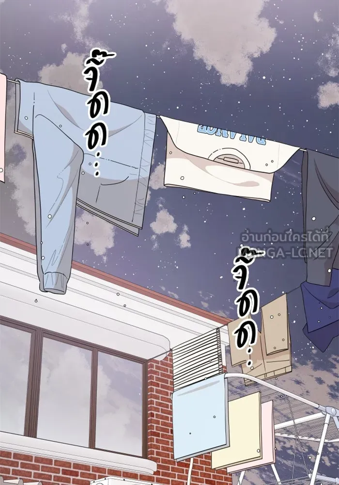 จริง ๆ แล้ว โอบารัมน่ะ… ตอนที่ 51 รูปที่ 6