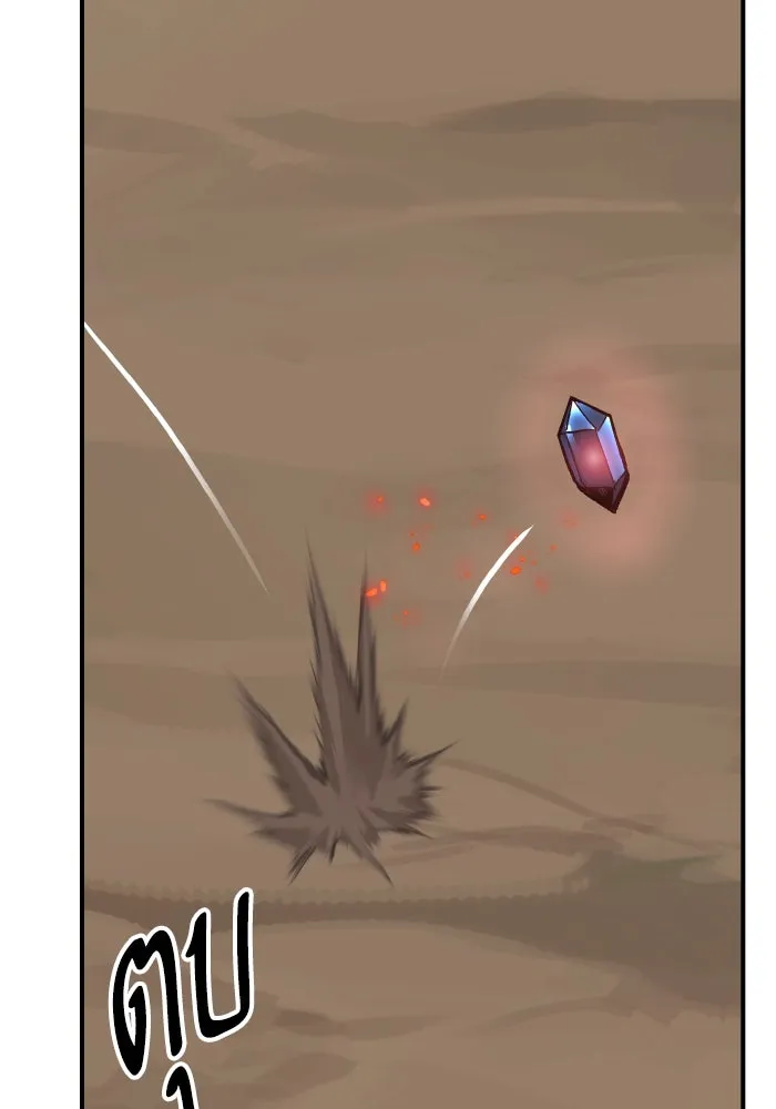 ยอดคนเลเวลทะลุ ตอนที่ 14 เลเยอร์ปาร์ตี้ (2) รูปที่ 154