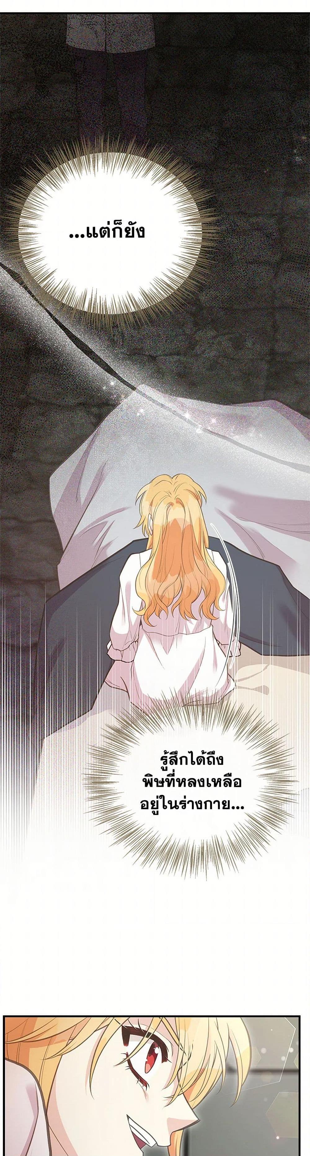 Manga-lc-com อ่านมังงะ อ่านการ์ตูน ออนไลน์ ฟรี My Sister Picked up the Male Lead ตอนที่ 1 2 3 4 5 6 7 8 9 10 11 12 13 14 ฟรี ไม่มีโฆษณา Manga-lc - อ่าน มังงะ อ่าน การ์ตูน ออนไลน์ อ่านมังงะ ฟรี