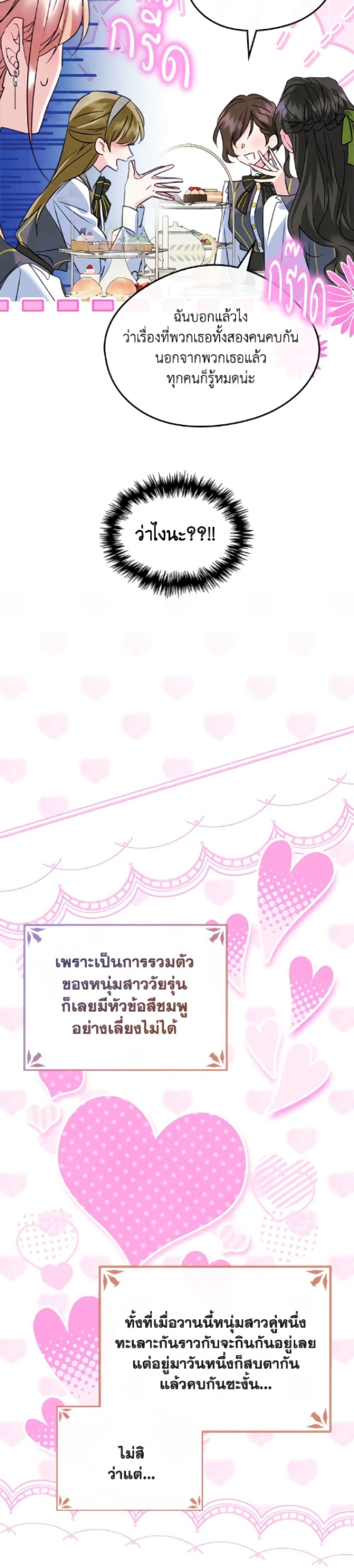 Manga-lc-com อ่านมังงะ อ่านการ์ตูน ออนไลน์ ฟรี I Became The Male Lead’s Female Friend ตอนที่ 1 2 3 4 5 6 7 8 9 10 11 12 13 14 ฟรี ไม่มีโฆษณา Manga-lc - อ่าน มังงะ อ่าน การ์ตูน ออนไลน์ อ่านมังงะ ฟรี