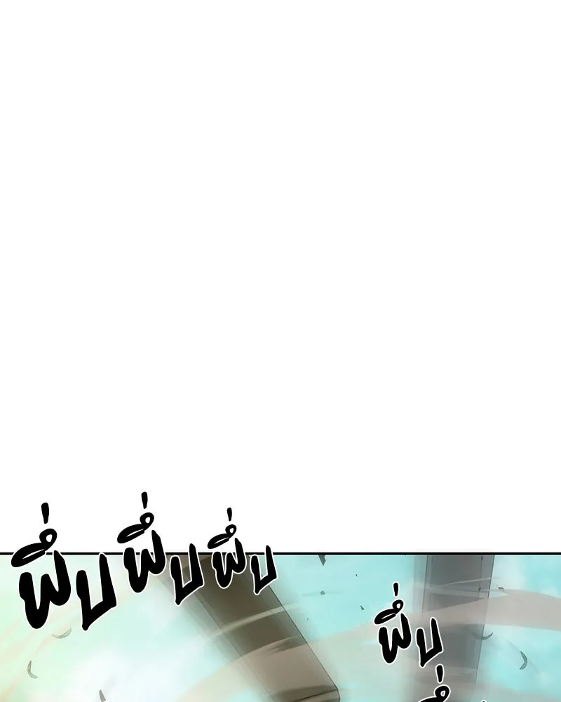 Omniscient Reader อ่านชะตาวันสิ้นโลก ตอนที่ 9 ปลาแสงอาทิตย์ผู้หยั่งรู้ (2) รูปที่ 130