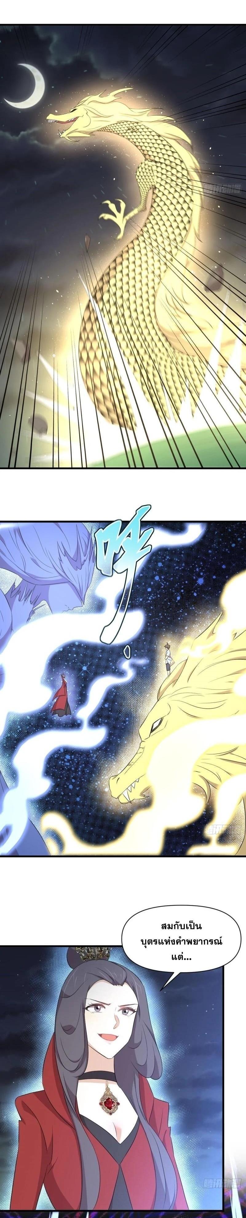 Manga-lc-com อ่านมังงะ อ่านการ์ตูน ออนไลน์ ฟรี Immortal Swordsman in the Reverse World ตอนที่ 1 2 3 4 5 6 7 8 9 10 11 12 13 14 ฟรี ไม่มีโฆษณา Manga-lc - อ่าน มังงะ อ่าน การ์ตูน ออนไลน์ อ่านมังงะ ฟรี