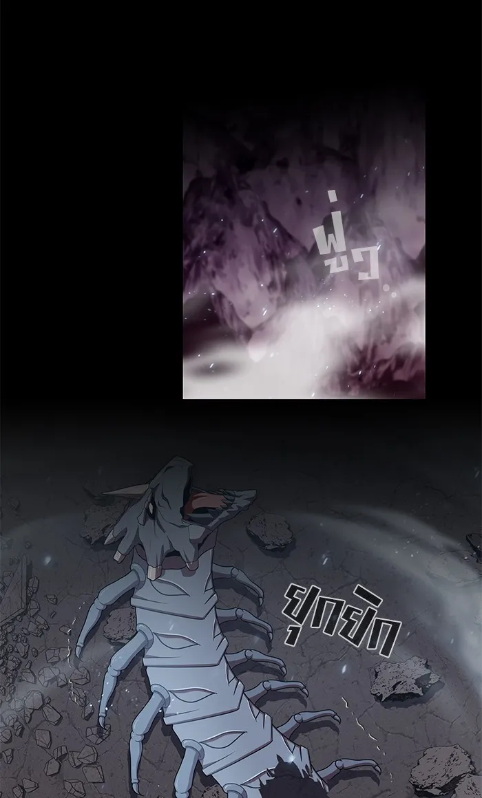 ผู้เล่นขั้นเทพแห่งหอคอยฝึกสอน ตอนที่ 112 รูปที่ 74