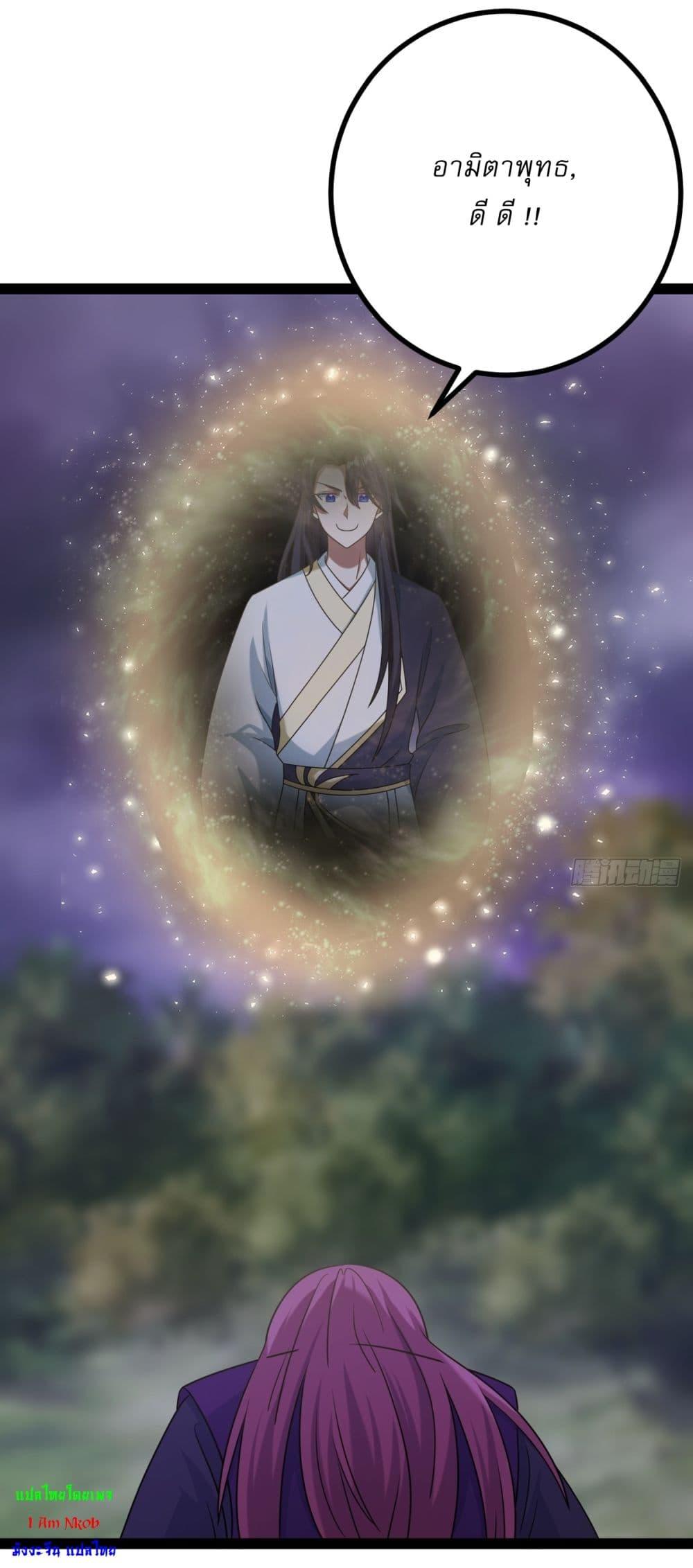 Manga-lc-com อ่านมังงะ อ่านการ์ตูน ออนไลน์ ฟรี Invincible After a Hundred Years of Seclusion ตอนที่ 1 2 3 4 5 6 7 8 9 10 11 12 13 14 ฟรี ไม่มีโฆษณา Manga-lc - อ่าน มังงะ อ่าน การ์ตูน ออนไลน์ อ่านมังงะ ฟรี