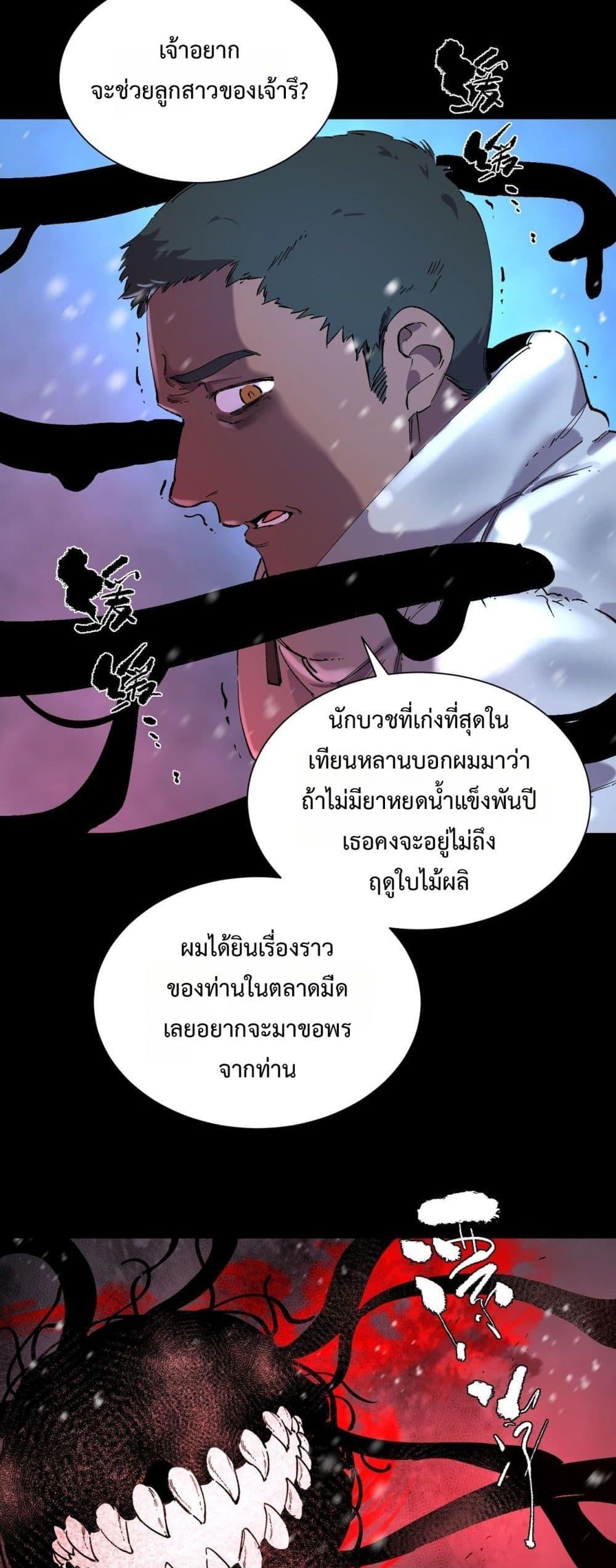 Manga-lc-com อ่านมังงะ อ่านการ์ตูน ออนไลน์ ฟรี SSSlevelSaint ตอนที่ 1 2 3 4 5 6 7 8 9 10 11 12 13 14 ฟรี ไม่มีโฆษณา Manga-lc - อ่าน มังงะ อ่าน การ์ตูน ออนไลน์ อ่านมังงะ ฟรี