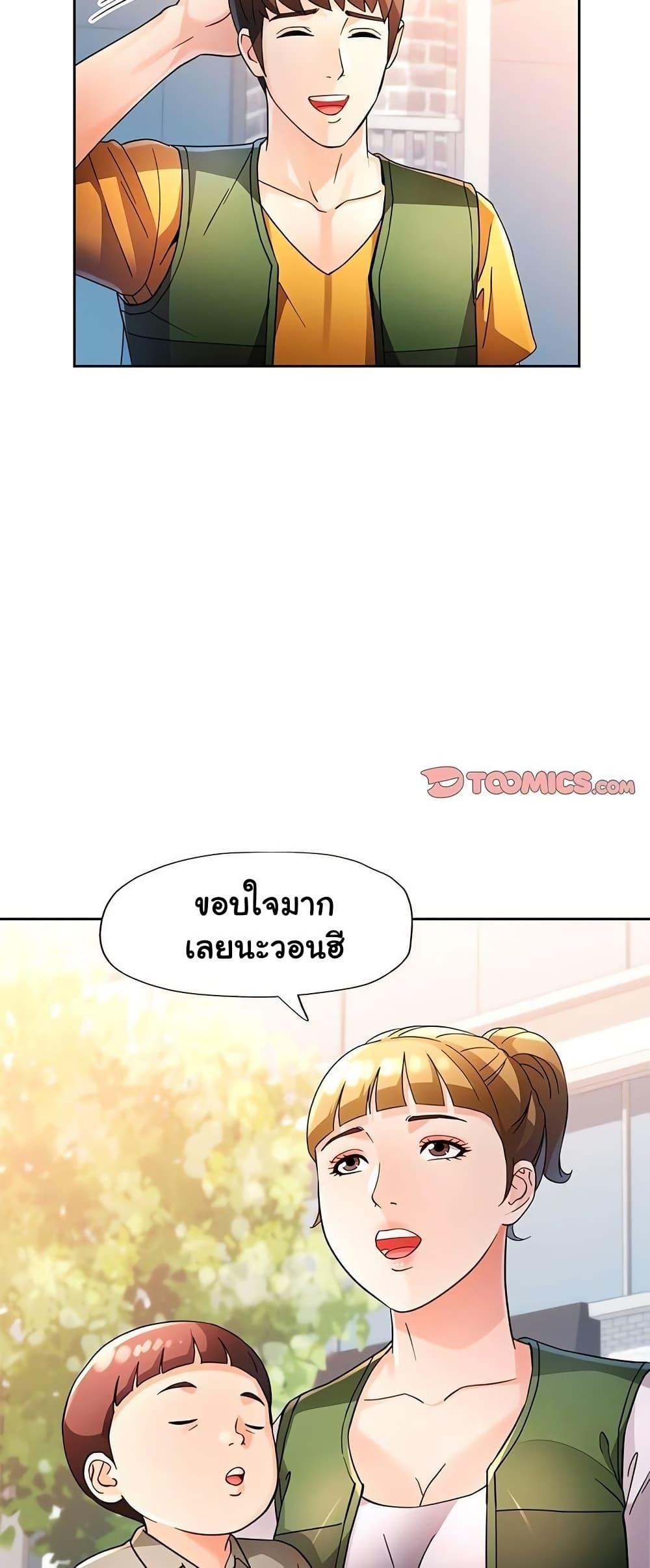 Doujin-Lc- อ่าน โดจิน มังฮวา เกาหลี ญี่ปุ่น จีน แปลไทย Wait, I’m a Married Woman! ตอนที่ 1 2 3 4 5 6 7 8 9 10 11 12 13 14 ฟรี ไม่มีโฆษณา อ่าน โดจิน Manhwa เกาหลี ญี่ปุ่น จีน เรามีครบ คัดมาให้เน้นๆ โดจิน 18+ รับประกันความฟินโดย  Doujin Lc