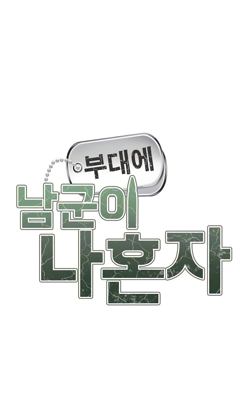 Doujin-Lc- อ่าน โดจิน มังฮวา เกาหลี ญี่ปุ่น จีน แปลไทย I am The Only ตอนที่ 1 2 3 4 5 6 7 8 9 10 11 12 13 14 ฟรี ไม่มีโฆษณา อ่าน โดจิน Manhwa เกาหลี ญี่ปุ่น จีน เรามีครบ คัดมาให้เน้นๆ โดจิน 18+ รับประกันความฟินโดย  Doujin Lc