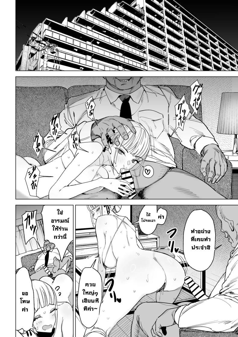 Doujin-Lc- อ่าน โดจิน มังฮวา เกาหลี ญี่ปุ่น จีน แปลไทย ความลับของครูสาวสวย [Gensou Pump (Fukumoto Masahisa)] Majime Kyoushi Erina no Himitsu The Secret of the Serious Teacher ตอนที่ 1 2 3 4 5 6 7 8 9 10 11 12 13 14 ฟรี ไม่มีโฆษณา อ่าน โดจิน Manhwa เกาหลี ญี่ปุ่น จีน เรามีครบ คัดมาให้เน้นๆ โดจิน 18+ รับประกันความฟินโดย  Doujin Lc