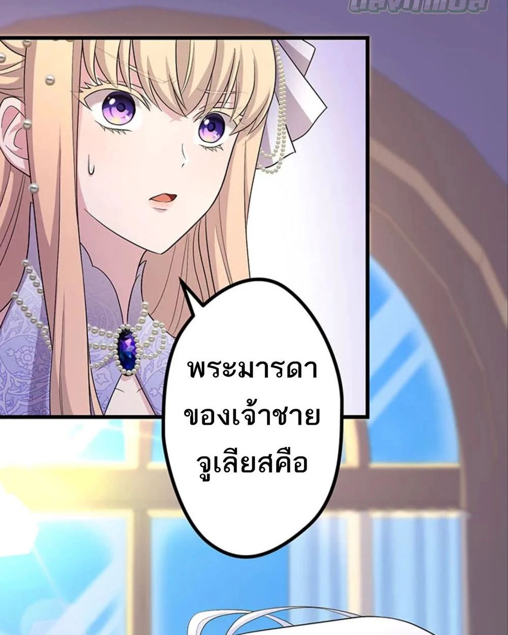 Manga-lc-com อ่านมังงะ อ่านการ์ตูน ออนไลน์ ฟรี The Legendary Assassin Reincarnated as the Beloved Youngest Daughter of a Royal Family ตอนที่ 1 2 3 4 5 6 7 8 9 10 11 12 13 14 ฟรี ไม่มีโฆษณา Manga-lc - อ่าน มังงะ อ่าน การ์ตูน ออนไลน์ อ่านมังงะ ฟรี