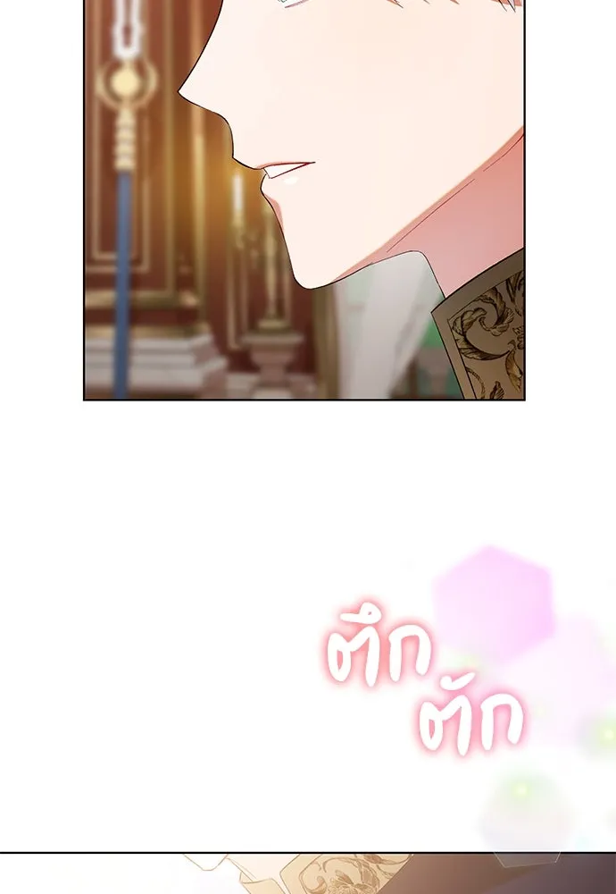 บุปผาลบคมดาบ ตอนที่ 33 รูปที่ 80