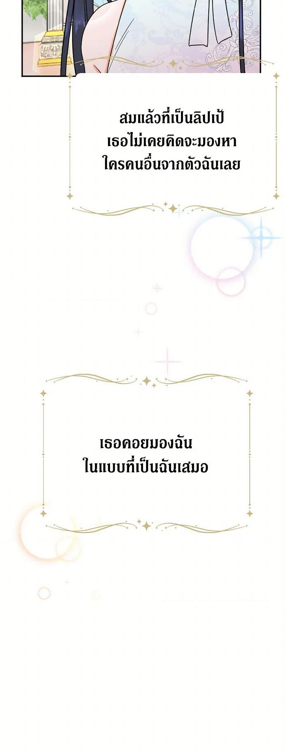 Manga-lc-com อ่านมังงะ อ่านการ์ตูน ออนไลน์ ฟรี Lady Baby ตอนที่ 1 2 3 4 5 6 7 8 9 10 11 12 13 14 ฟรี ไม่มีโฆษณา Manga-lc - อ่าน มังงะ อ่าน การ์ตูน ออนไลน์ อ่านมังงะ ฟรี