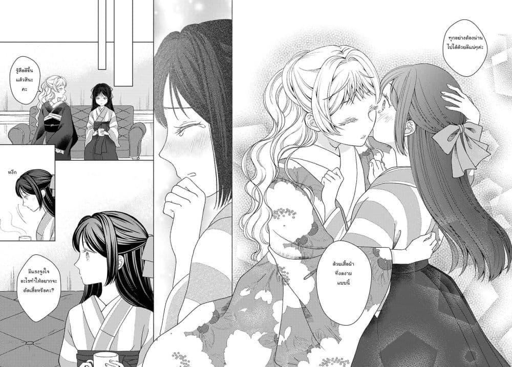 Manga-lc-com อ่านมังงะ อ่านการ์ตูน ออนไลน์ ฟรี Kanaria wa Kiraboshi no Yume o Miru ตอนที่ 1 2 3 4 5 6 7 8 9 10 11 12 13 14 ฟรี ไม่มีโฆษณา Manga-lc - อ่าน มังงะ อ่าน การ์ตูน ออนไลน์ อ่านมังงะ ฟรี