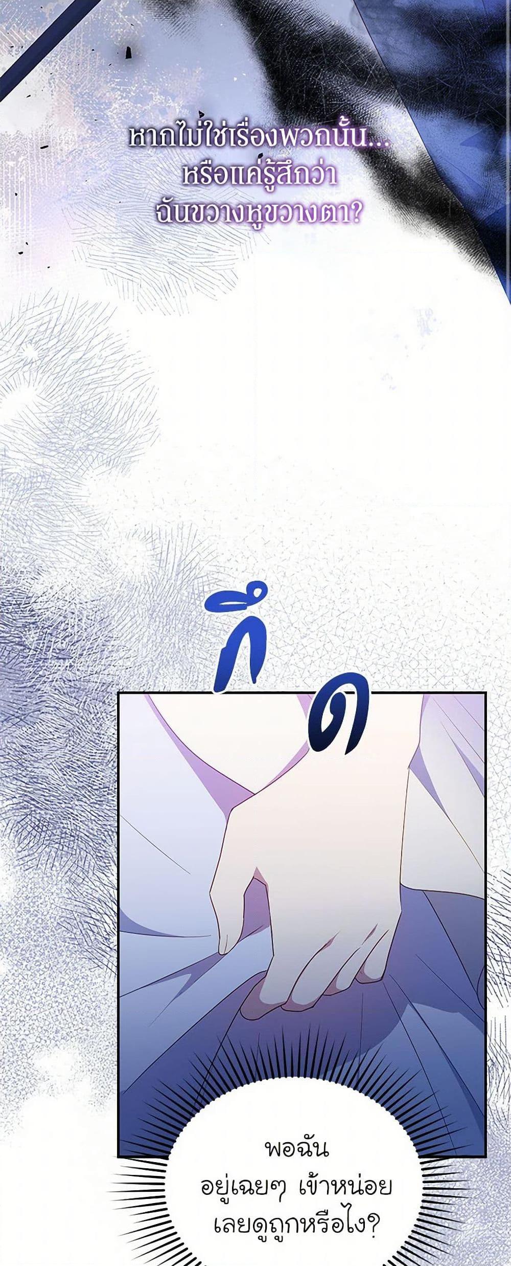 Manga-lc-com อ่านมังงะ อ่านการ์ตูน ออนไลน์ ฟรี The Villainess Captured the Grand Duke ตอนที่ 1 2 3 4 5 6 7 8 9 10 11 12 13 14 ฟรี ไม่มีโฆษณา Manga-lc - อ่าน มังงะ อ่าน การ์ตูน ออนไลน์ อ่านมังงะ ฟรี