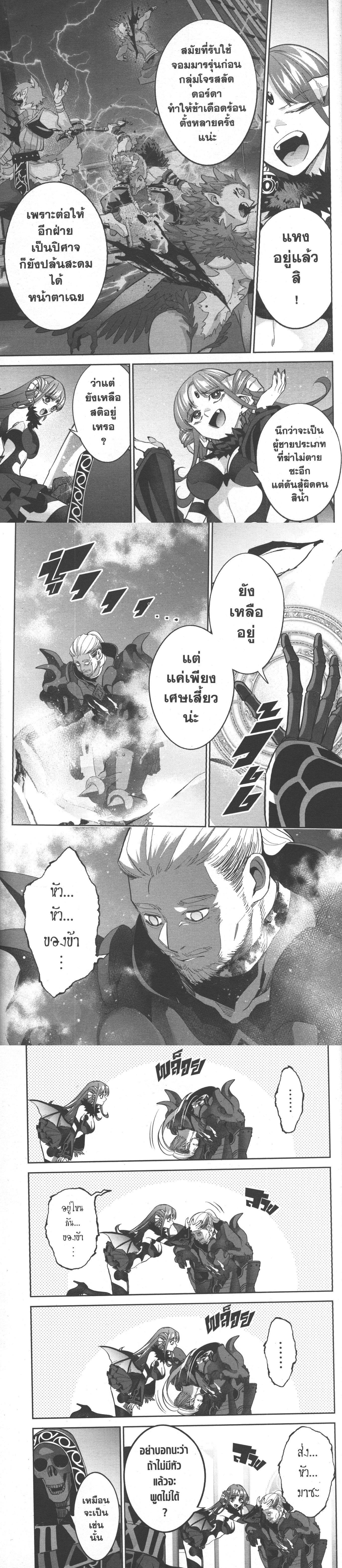 Manga-lc-com อ่านมังงะ อ่านการ์ตูน ออนไลน์ ฟรี Shokei Sareta Kenja wa Lich ni Tensei Shite Shinryaku Sensou wo Hajimeru ตอนที่ 1 2 3 4 5 6 7 8 9 10 11 12 13 14 ฟรี ไม่มีโฆษณา Manga-lc - อ่าน มังงะ อ่าน การ์ตูน ออนไลน์ อ่านมังงะ ฟรี