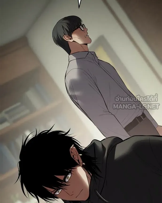Baek XX ตอนที่ 127 รูปที่ 88