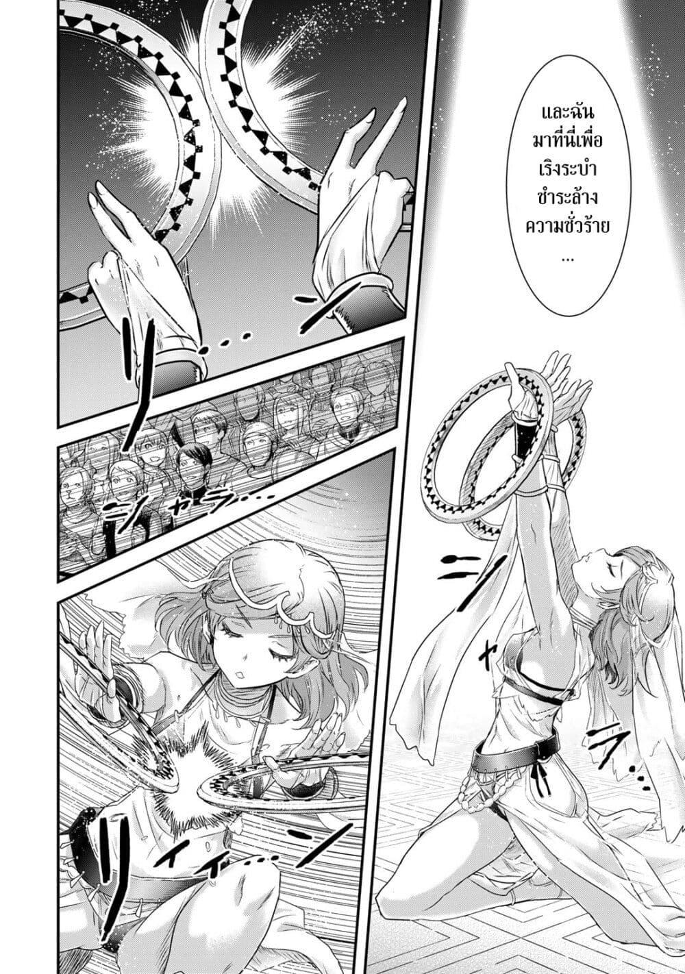 Manga-lc-com อ่านมังงะ อ่านการ์ตูน ออนไลน์ ฟรี Tensei Shitara Ken deshita ตอนที่ 1 2 3 4 5 6 7 8 9 10 11 12 13 14 ฟรี ไม่มีโฆษณา Manga-lc - อ่าน มังงะ อ่าน การ์ตูน ออนไลน์ อ่านมังงะ ฟรี