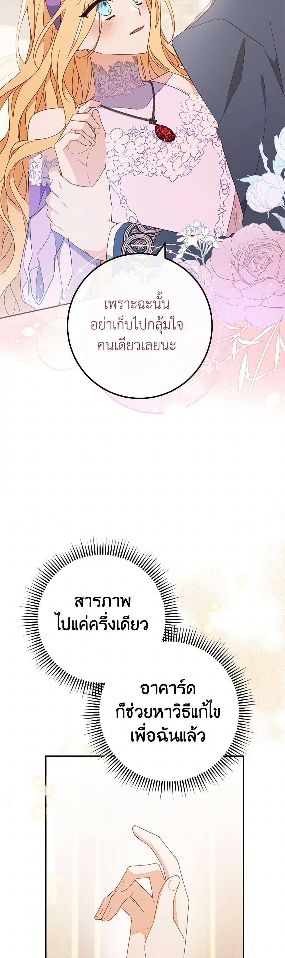 Manga-lc-com อ่านมังงะ อ่านการ์ตูน ออนไลน์ ฟรี Please Treat Your Friends Preciously ตอนที่ 1 2 3 4 5 6 7 8 9 10 11 12 13 14 ฟรี ไม่มีโฆษณา Manga-lc - อ่าน มังงะ อ่าน การ์ตูน ออนไลน์ อ่านมังงะ ฟรี