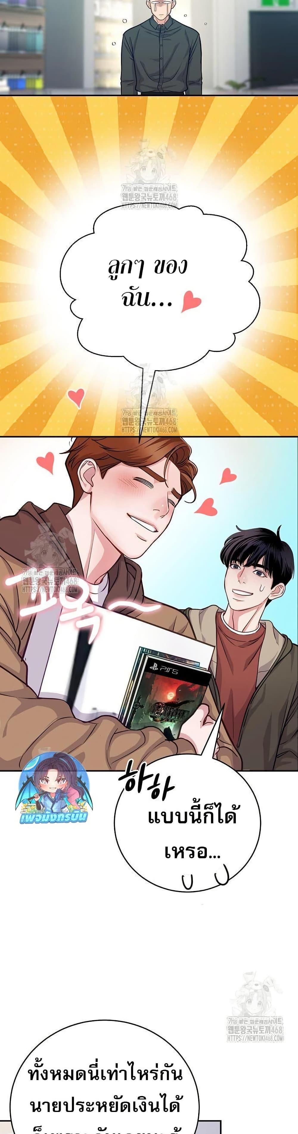 Manga-lc-com อ่านมังงะ อ่านการ์ตูน ออนไลน์ ฟรี An Extraordinary Lawyer’s Subspace ตอนที่ 1 2 3 4 5 6 7 8 9 10 11 12 13 14 ฟรี ไม่มีโฆษณา Manga-lc - อ่าน มังงะ อ่าน การ์ตูน ออนไลน์ อ่านมังงะ ฟรี