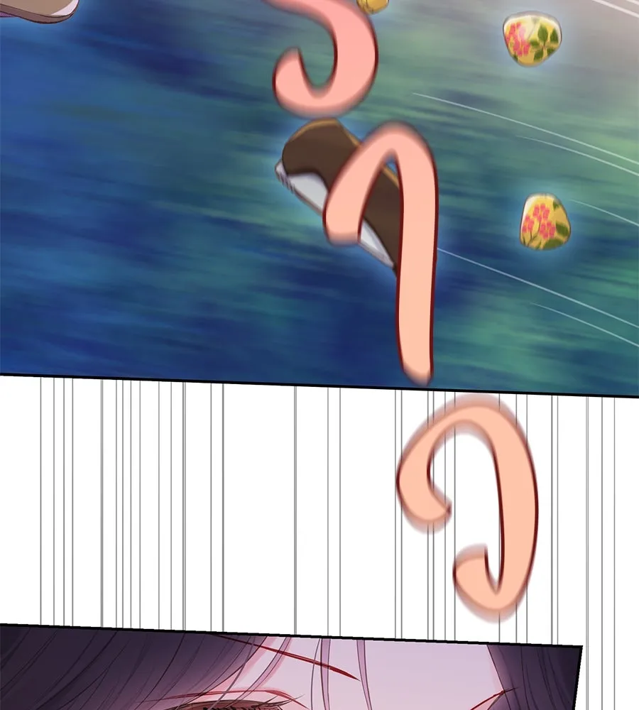 บาสเตียน ตอนที่ 48 รูปที่ 28