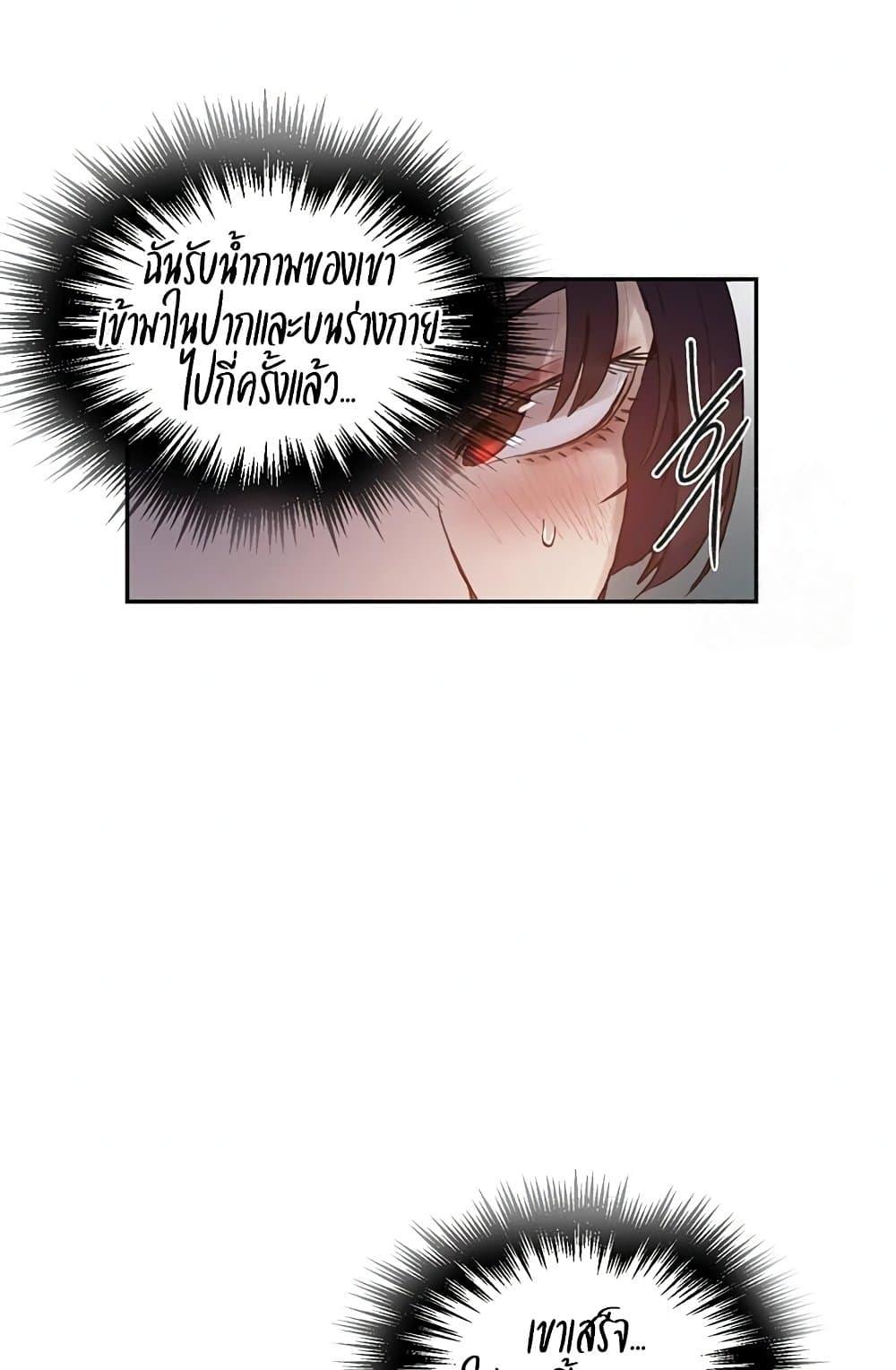 Doujin-Lc- อ่าน โดจิน มังฮวา เกาหลี ญี่ปุ่น จีน แปลไทย Secret Class ตอนที่ 1 2 3 4 5 6 7 8 9 10 11 12 13 14 ฟรี ไม่มีโฆษณา อ่าน โดจิน Manhwa เกาหลี ญี่ปุ่น จีน เรามีครบ คัดมาให้เน้นๆ โดจิน 18+ รับประกันความฟินโดย  Doujin Lc