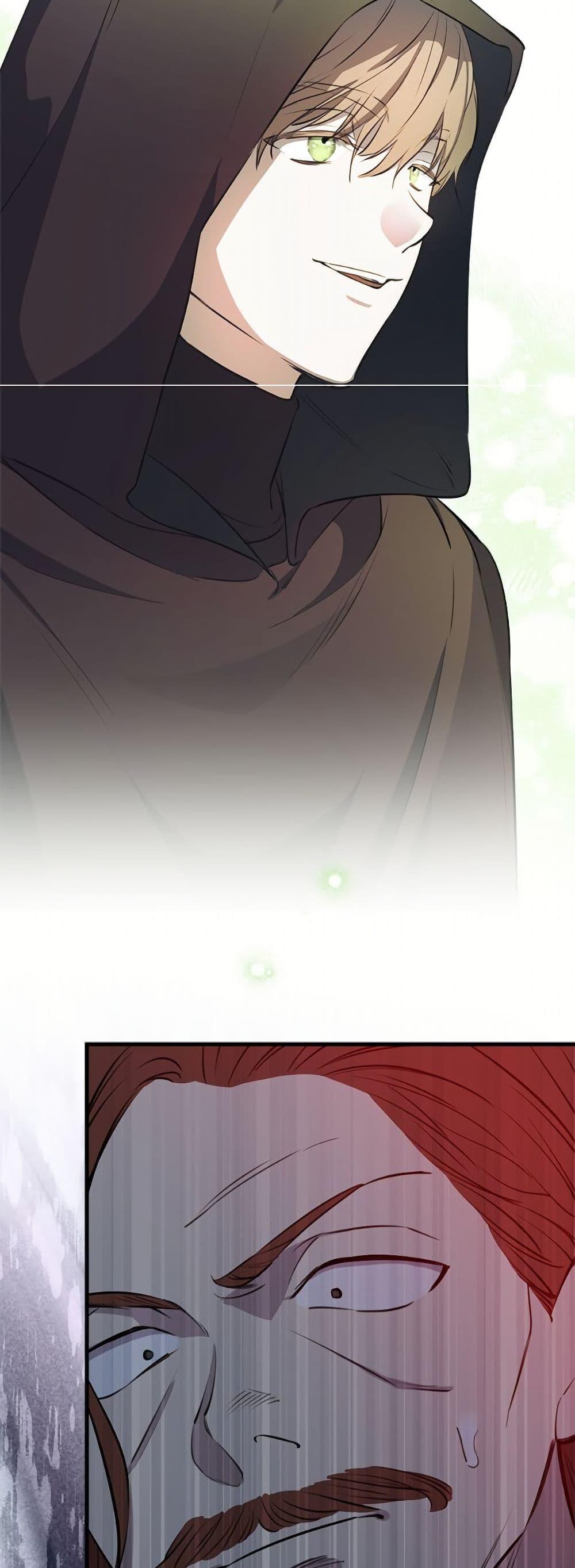 Manga-lc-com อ่านมังงะ อ่านการ์ตูน ออนไลน์ ฟรี The Strongest Characters in the World are Obsessed With Me ตอนที่ 1 2 3 4 5 6 7 8 9 10 11 12 13 14 ฟรี ไม่มีโฆษณา Manga-lc - อ่าน มังงะ อ่าน การ์ตูน ออนไลน์ อ่านมังงะ ฟรี