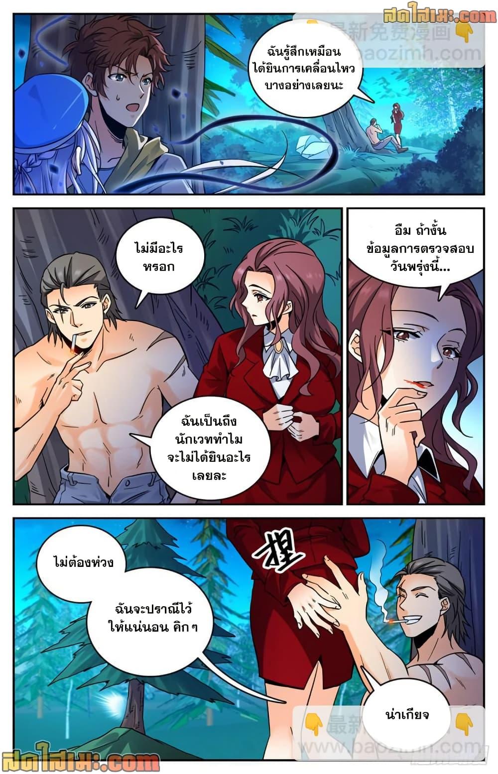 Manga-lc-com อ่านมังงะ อ่านการ์ตูน ออนไลน์ ฟรี Versatile Mage จอมเวทย์เต็มพิกัด ตอนที่ 1 2 3 4 5 6 7 8 9 10 11 12 13 14 ฟรี ไม่มีโฆษณา Manga-lc - อ่าน มังงะ อ่าน การ์ตูน ออนไลน์ อ่านมังงะ ฟรี