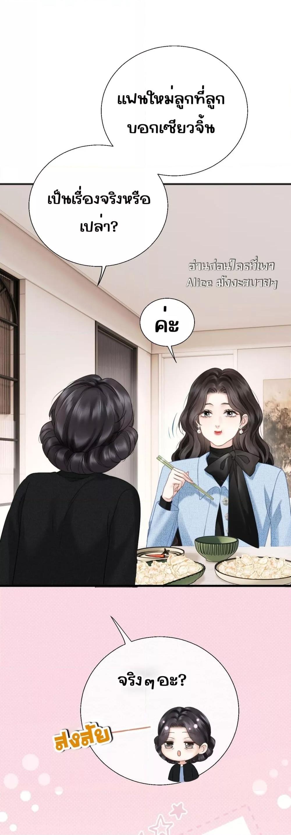 Manga-lc-com อ่านมังงะ อ่านการ์ตูน ออนไลน์ ฟรี อย่าทำให้คลั่งไ ตอนที่ 1 2 3 4 5 6 7 8 9 10 11 12 13 14 ฟรี ไม่มีโฆษณา Manga-lc - อ่าน มังงะ อ่าน การ์ตูน ออนไลน์ อ่านมังงะ ฟรี