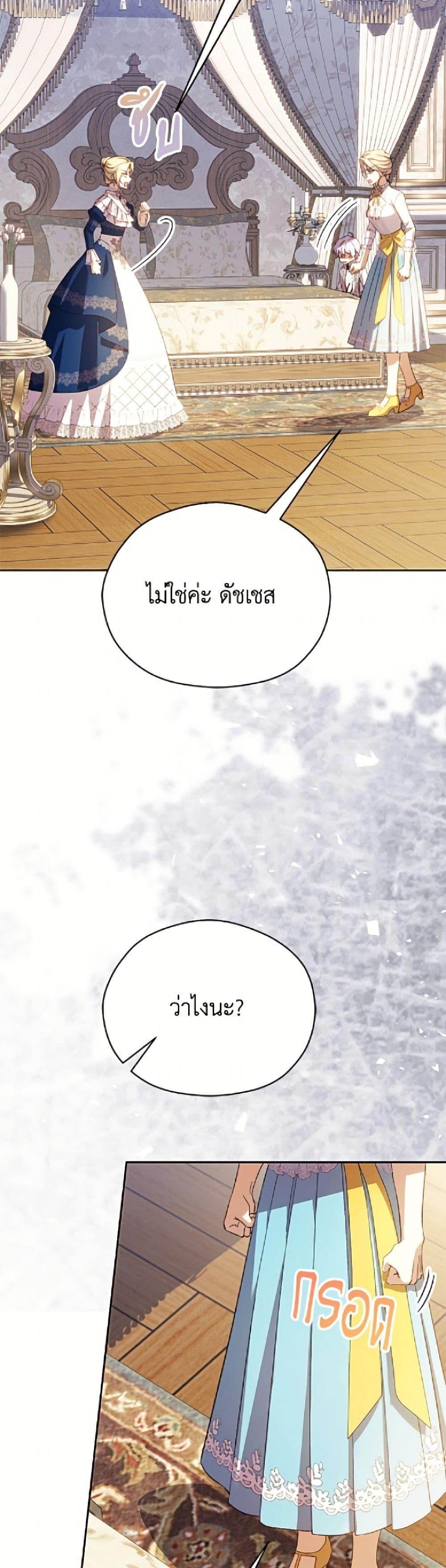 Manga-lc-com อ่านมังงะ อ่านการ์ตูน ออนไลน์ ฟรี Immoral Duke’s Family Needs to be Homeschooled ตอนที่ 1 2 3 4 5 6 7 8 9 10 11 12 13 14 ฟรี ไม่มีโฆษณา Manga-lc - อ่าน มังงะ อ่าน การ์ตูน ออนไลน์ อ่านมังงะ ฟรี