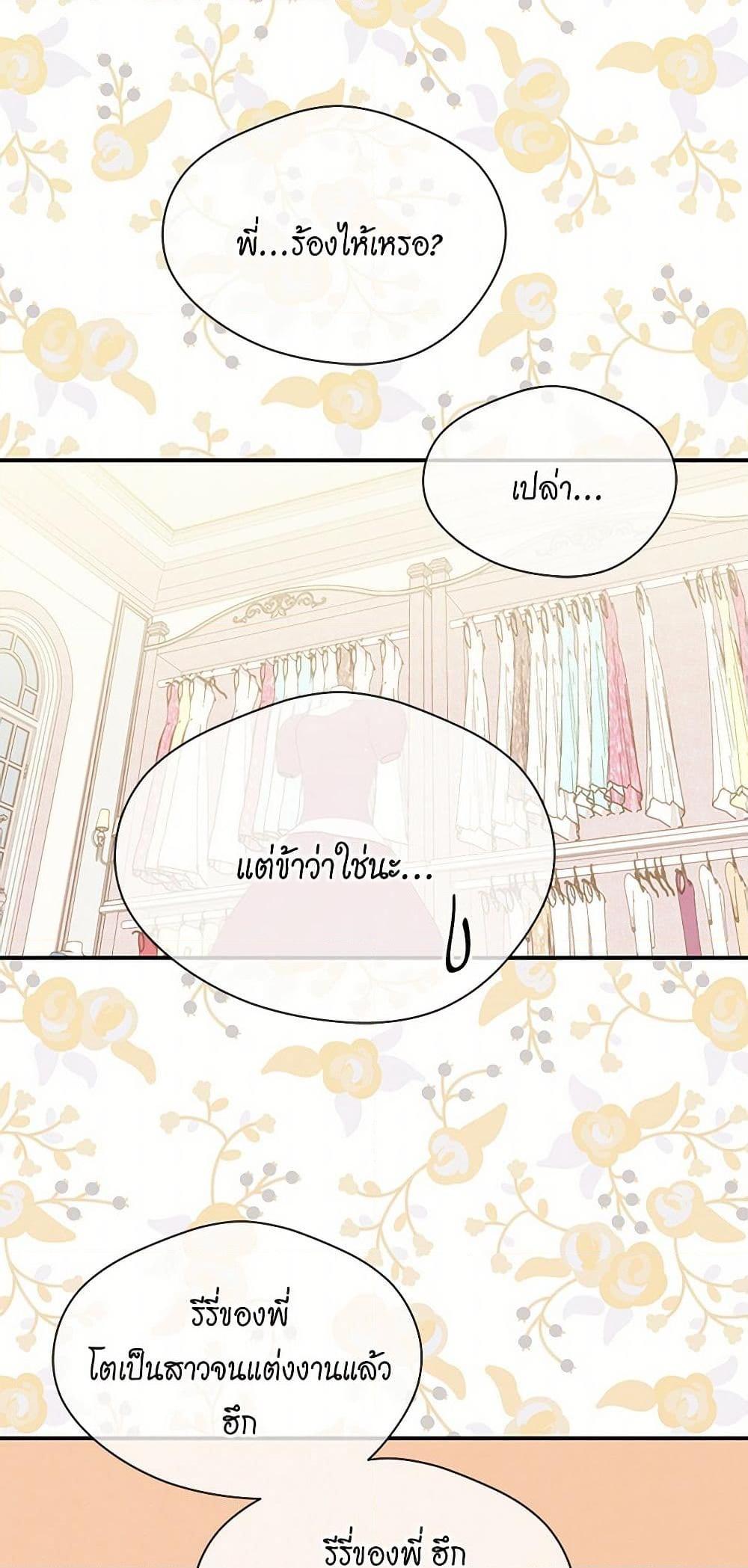 Manga-lc-com อ่านมังงะ อ่านการ์ตูน ออนไลน์ ฟรี Iris – The Lady and Her Smartphone ตอนที่ 1 2 3 4 5 6 7 8 9 10 11 12 13 14 ฟรี ไม่มีโฆษณา Manga-lc - อ่าน มังงะ อ่าน การ์ตูน ออนไลน์ อ่านมังงะ ฟรี