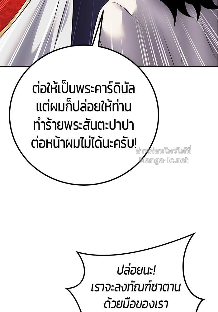 Doujin-Lc- อ่าน โดจิน มังฮวา เกาหลี ญี่ปุ่น จีน แปลไทย แกร่งเกินผู้กล้า แต่ซ่าไม่ได้ ตอนที่ 1 2 3 4 5 6 7 8 9 10 11 12 13 14 ฟรี ไม่มีโฆษณา อ่าน โดจิน Manhwa เกาหลี ญี่ปุ่น จีน เรามีครบ คัดมาให้เน้นๆ โดจิน 18+ รับประกันความฟินโดย Doujin Lc