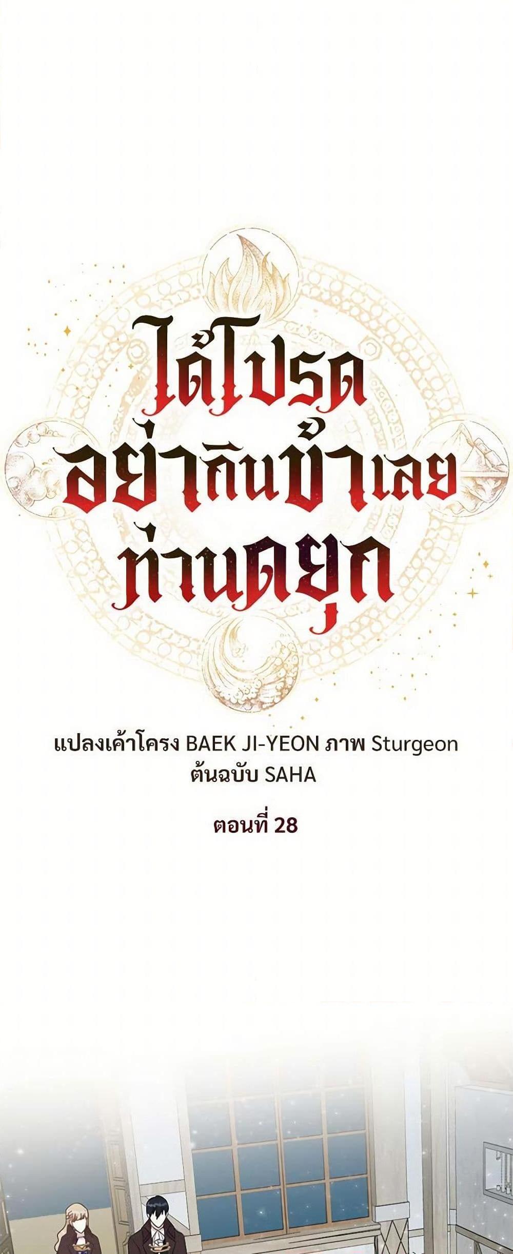 Manga-lc-com อ่านมังงะ อ่านการ์ตูน ออนไลน์ ฟรี Please Don’t Eat Me! ตอนที่ 1 2 3 4 5 6 7 8 9 10 11 12 13 14 ฟรี ไม่มีโฆษณา Manga-lc - อ่าน มังงะ อ่าน การ์ตูน ออนไลน์ อ่านมังงะ ฟรี