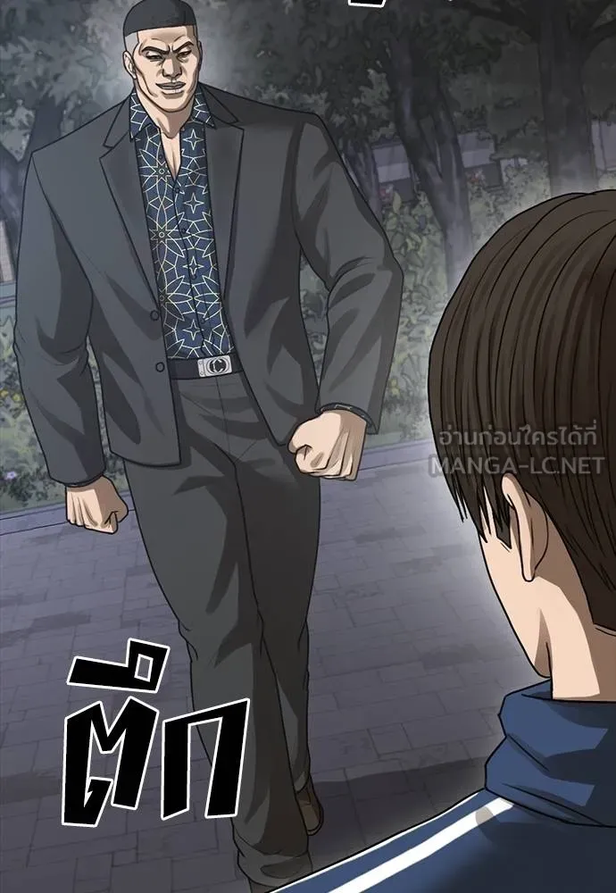 Y2K ตอนที่ 55 รูปที่ 144