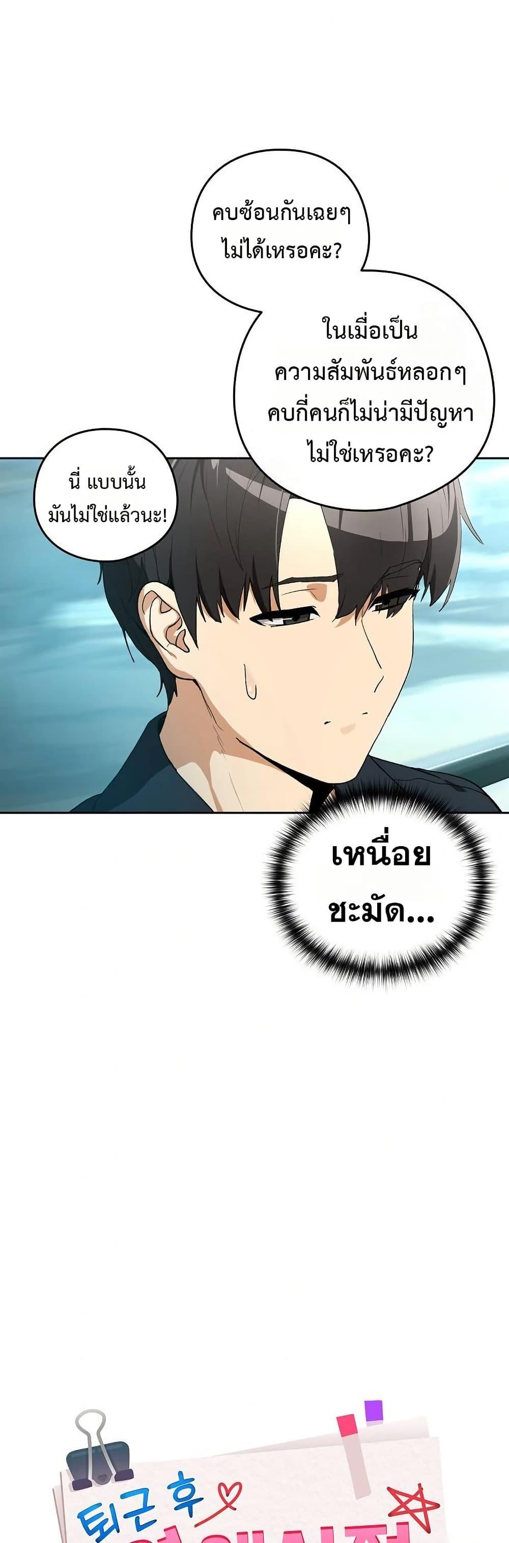 Doujin-Lc- อ่าน โดจิน มังฮวา เกาหลี ญี่ปุ่น จีน แปลไทย After Work Love ตอนที่ 1 2 3 4 5 6 7 8 9 10 11 12 13 14 ฟรี ไม่มีโฆษณา อ่าน โดจิน Manhwa เกาหลี ญี่ปุ่น จีน เรามีครบ คัดมาให้เน้นๆ โดจิน 18+ รับประกันความฟินโดย  Doujin Lc