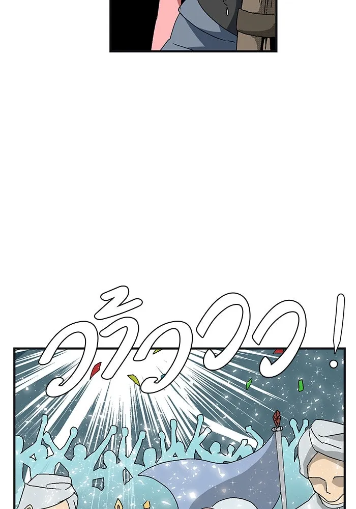 หนึ่งก้าวสู่เจ้ามาร ตอนที่ 1 การเริ่มต้นครั้งใหม่ (1) รูปที่ 175