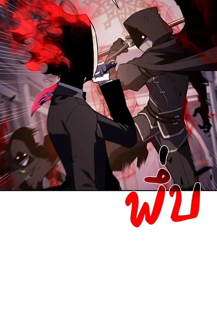 ลูกชายคนเล็กของดยุกคือมือสังหาร ตอนที่ 36 รูปที่ 71