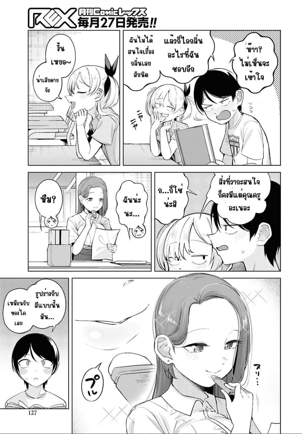 Manga-lc-com อ่านมังงะ อ่านการ์ตูน ออนไลน์ ฟรี Ore no Ichizu wo Jama Suru Aitsu ตอนที่ 1 2 3 4 5 6 7 8 9 10 11 12 13 14 ฟรี ไม่มีโฆษณา Manga-lc - อ่าน มังงะ อ่าน การ์ตูน ออนไลน์ อ่านมังงะ ฟรี