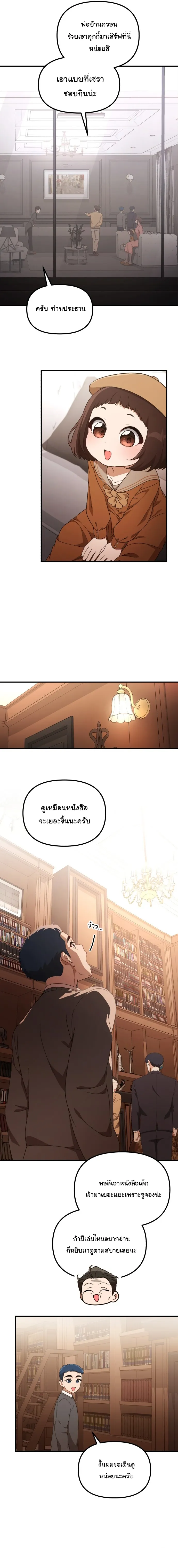Manga-lc-com อ่านมังงะ อ่านการ์ตูน ออนไลน์ ฟรี The Genius Wants to be Ordinary! ตอนที่ 1 2 3 4 5 6 7 8 9 10 11 12 13 14 ฟรี ไม่มีโฆษณา Manga-lc - อ่าน มังงะ อ่าน การ์ตูน ออนไลน์ อ่านมังงะ ฟรี