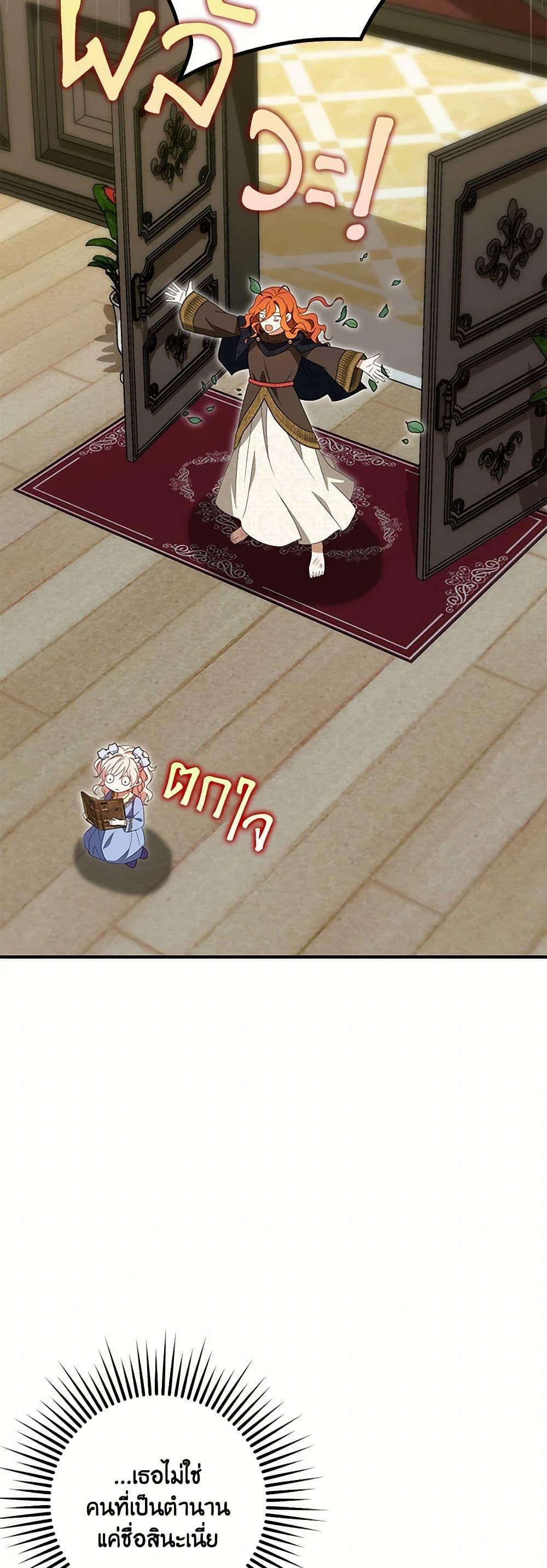 Manga-lc-com อ่านมังงะ อ่านการ์ตูน ออนไลน์ ฟรี The Gangster Baby of the Duke’s Family ตอนที่ 1 2 3 4 5 6 7 8 9 10 11 12 13 14 ฟรี ไม่มีโฆษณา Manga-lc - อ่าน มังงะ อ่าน การ์ตูน ออนไลน์ อ่านมังงะ ฟรี