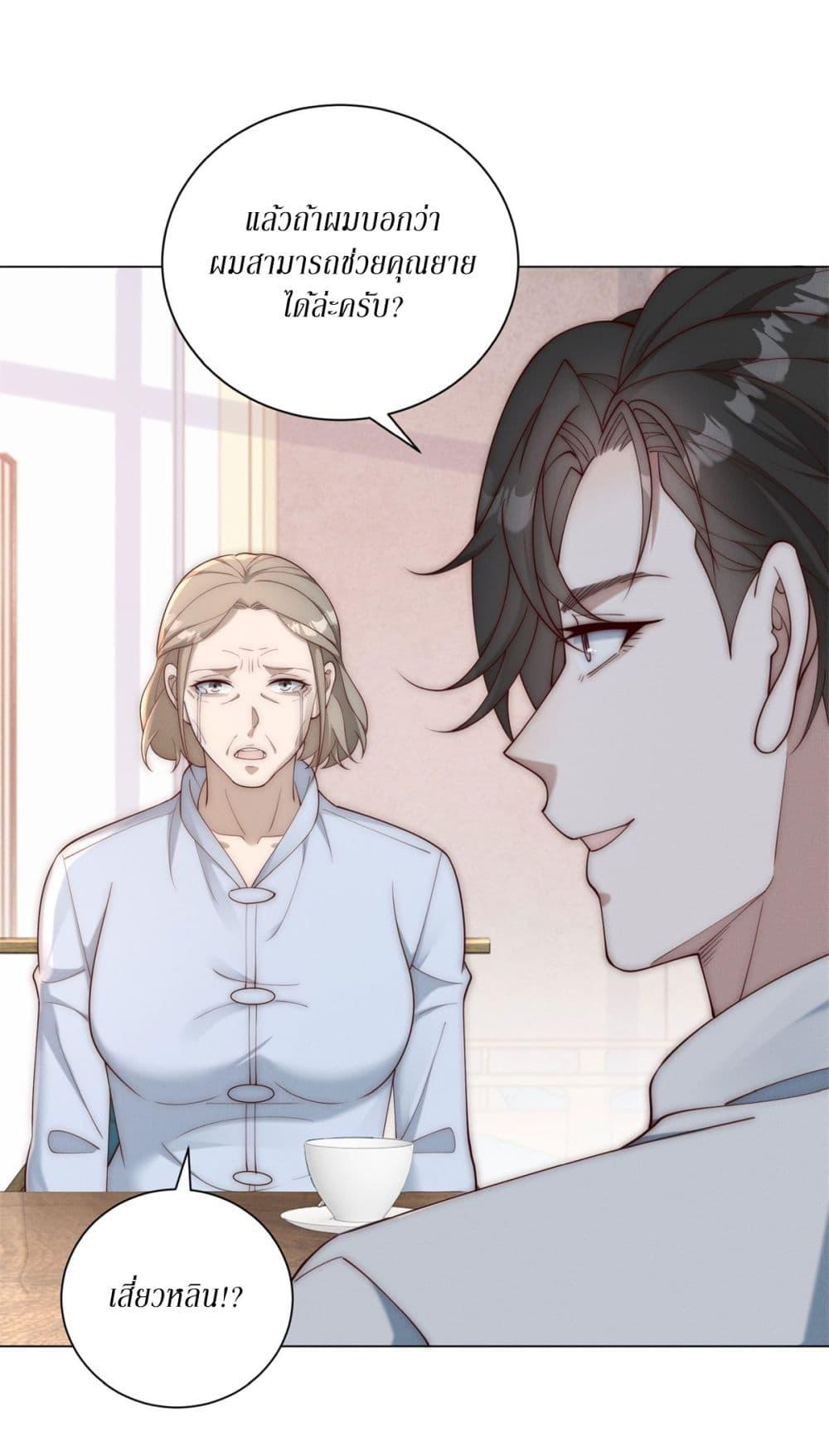 Manga-lc-com อ่านมังงะ อ่านการ์ตูน ออนไลน์ ฟรี Dominating With the Price Collapse System ตอนที่ 1 2 3 4 5 6 7 8 9 10 11 12 13 14 ฟรี ไม่มีโฆษณา Manga-lc - อ่าน มังงะ อ่าน การ์ตูน ออนไลน์ อ่านมังงะ ฟรี