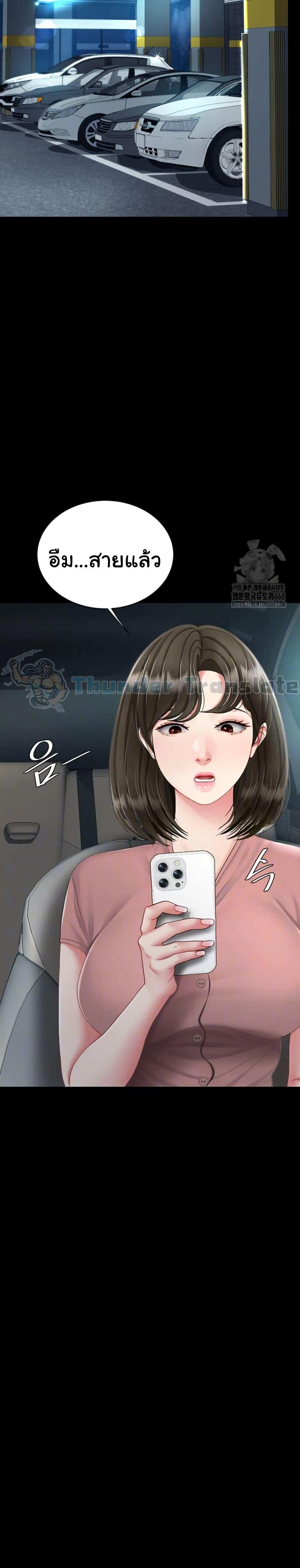 Doujin-Lc- อ่าน โดจิน มังฮวา เกาหลี ญี่ปุ่น จีน แปลไทย Go Ahead, Mom ตอนที่ 1 2 3 4 5 6 7 8 9 10 11 12 13 14 ฟรี ไม่มีโฆษณา อ่าน โดจิน Manhwa เกาหลี ญี่ปุ่น จีน เรามีครบ คัดมาให้เน้นๆ โดจิน 18+ รับประกันความฟินโดย  Doujin Lc