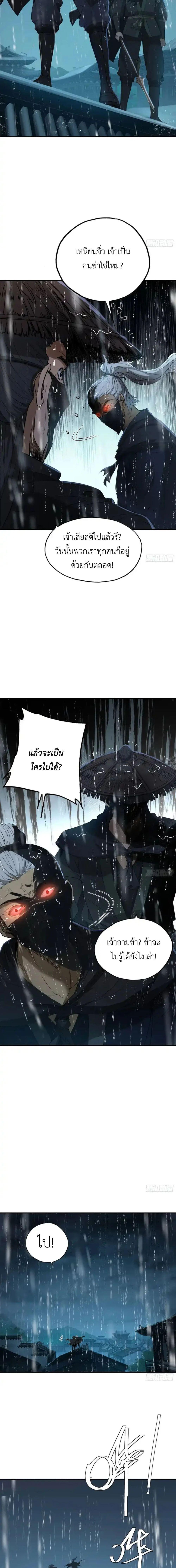 Manga-lc-com อ่านมังงะ อ่านการ์ตูน ออนไลน์ ฟรี The Taoist Master Is Going to Ascend ตอนที่ 1 2 3 4 5 6 7 8 9 10 11 12 13 14 ฟรี ไม่มีโฆษณา Manga-lc - อ่าน มังงะ อ่าน การ์ตูน ออนไลน์ อ่านมังงะ ฟรี