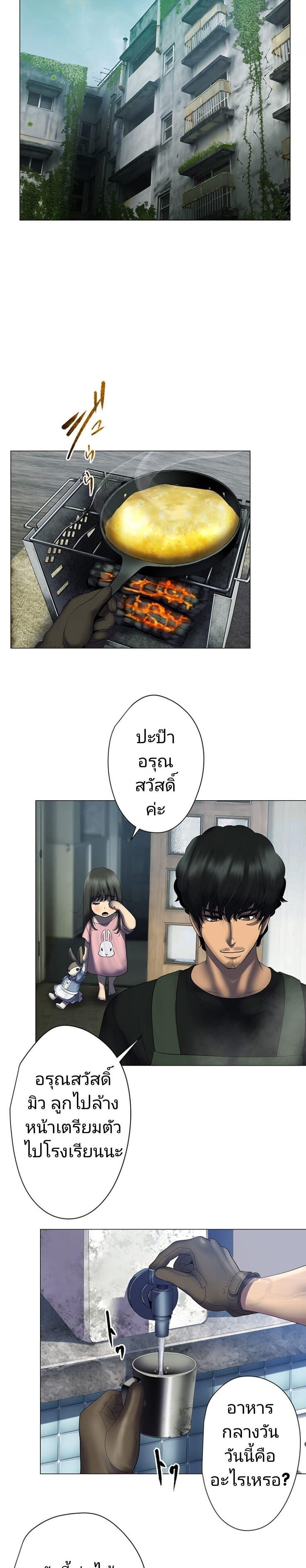 Manga-lc-com อ่านมังงะ อ่านการ์ตูน ออนไลน์ ฟรี King From Hell ตอนที่ 1 2 3 4 5 6 7 8 9 10 11 12 13 14 ฟรี ไม่มีโฆษณา Manga-lc - อ่าน มังงะ อ่าน การ์ตูน ออนไลน์ อ่านมังงะ ฟรี