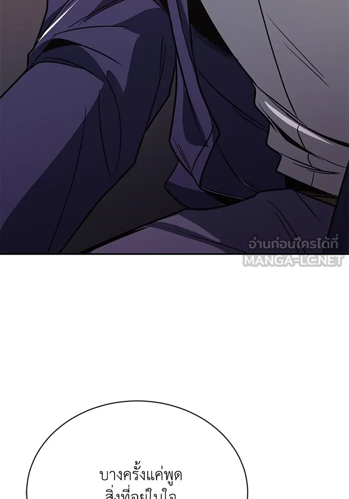 ชีวิตพลิกผันของลอร์ดผู้เกียจคร้าน ตอนที่ 115 วิชาดาบแห่งอาณาจักรศักดิ์สิทธ รูปที่ 102