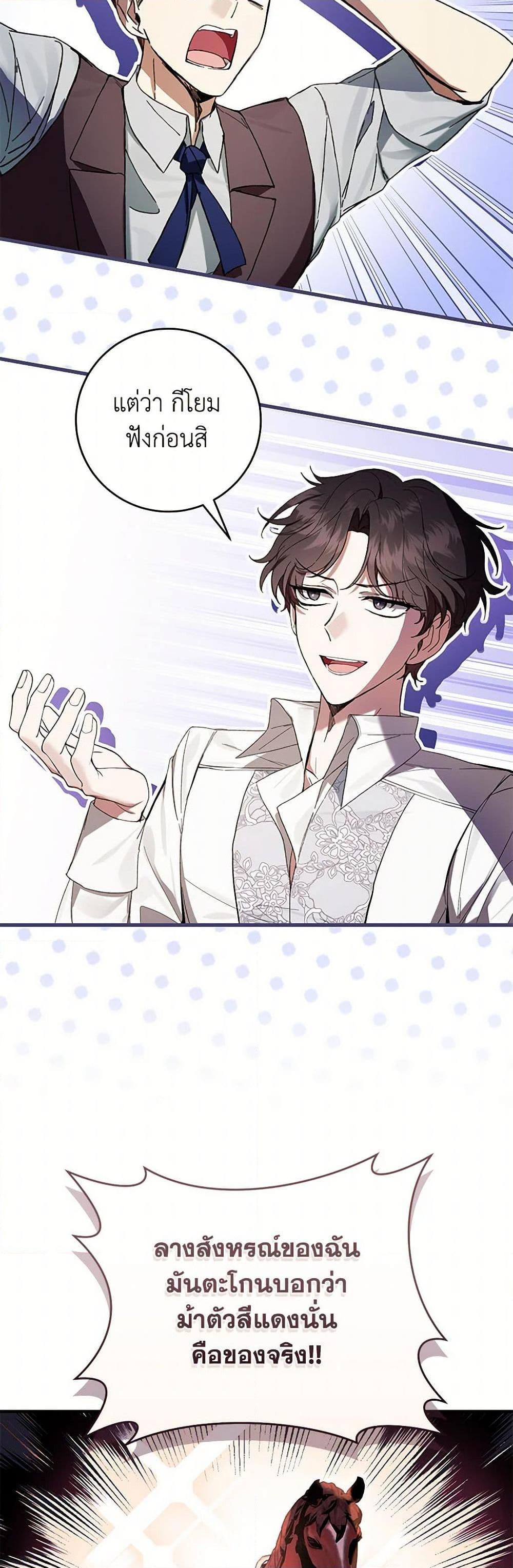 Manga-lc-com อ่านมังงะ อ่านการ์ตูน ออนไลน์ ฟรี What’s Wrong With Being the Villainess ตอนที่ 1 2 3 4 5 6 7 8 9 10 11 12 13 14 ฟรี ไม่มีโฆษณา Manga-lc - อ่าน มังงะ อ่าน การ์ตูน ออนไลน์ อ่านมังงะ ฟรี